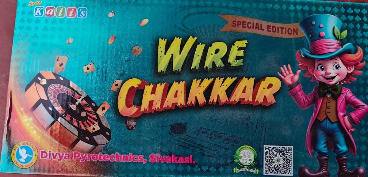 Wire Chakkar