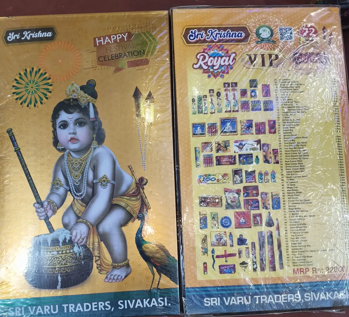 72 Item Gift Box